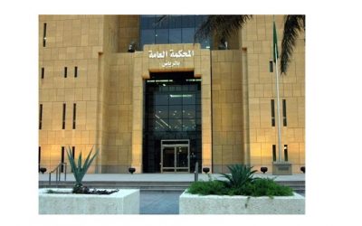 La Cour Suprême saoudienne qualifie l’impact de la pandémie sur les contrats en cours