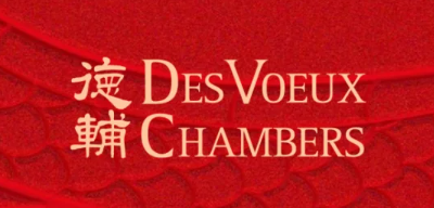 Georges Affaki joins Des Vœux Chambers as Independent Neutral.